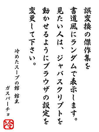 �����ϊ��W�̉摜���������l��JavaScript���g�p����ݒ�ɂ��Ă�